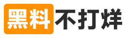 黑料网导航页-黑料吃瓜网资讯速看